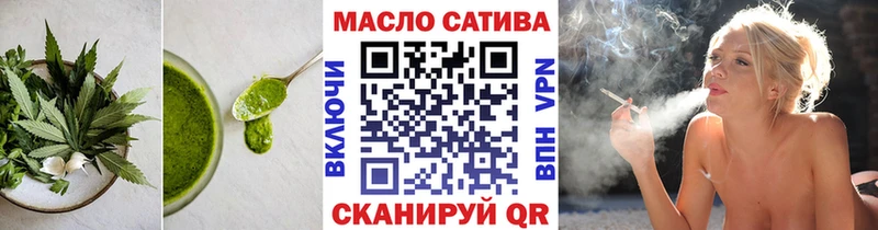 купить наркоту  мориарти официальный сайт  Печенье с ТГК конопля  Карабаново 