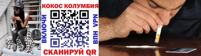 Cocaine VHQ  Карабаново 