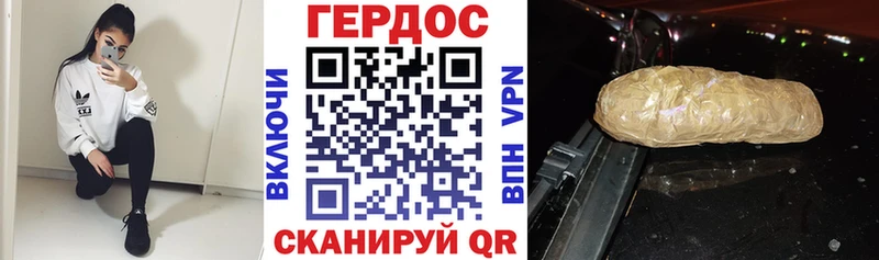 даркнет формула  Карабаново  Героин афганец 