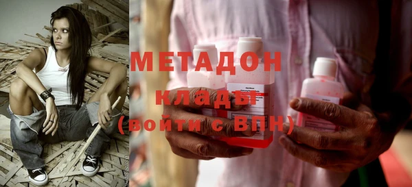 2c-b Ахтубинск
