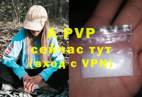каннабис Зеленокумск