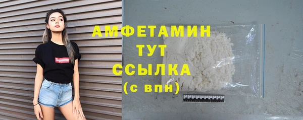 спиды Аша