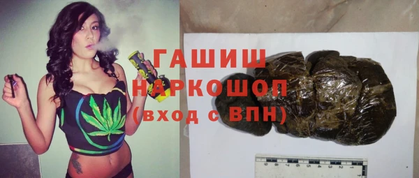 2c-b Ахтубинск