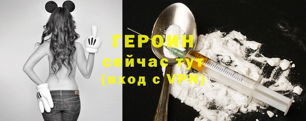трава Зеленодольск