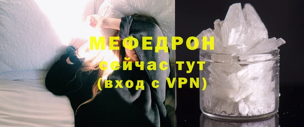 2c-b Ахтубинск