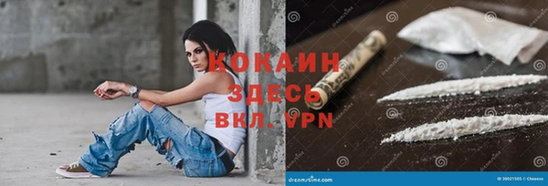 каннабис Зеленокумск