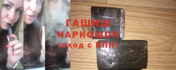 трава Зеленодольск