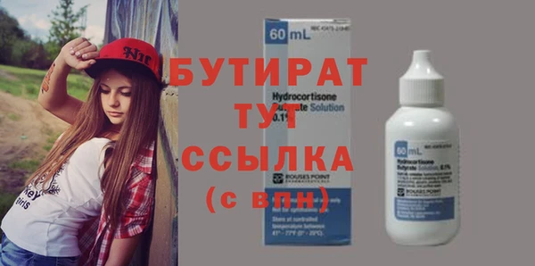 спиды Аша