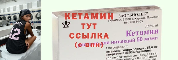 каннабис Зеленокумск