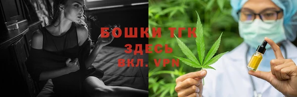 трава Зеленодольск