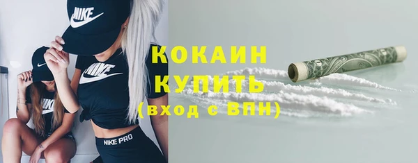 каннабис Зеленокумск