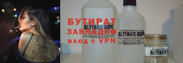 трава Зеленодольск