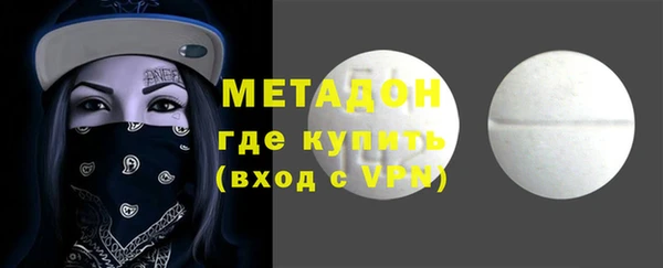 трава Зеленодольск