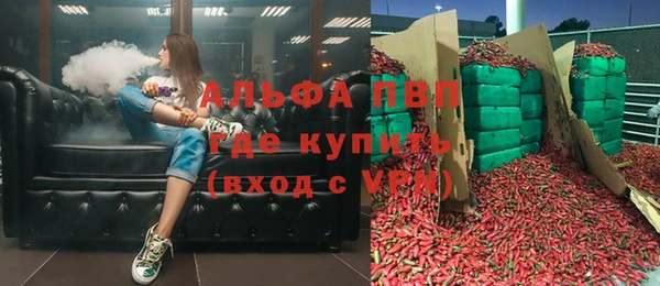 трава Зеленодольск