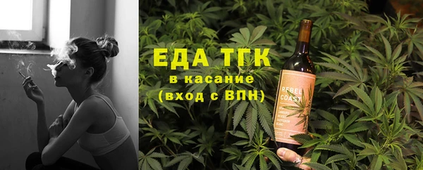 трава Зеленодольск