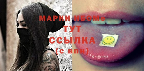 каннабис Зеленокумск