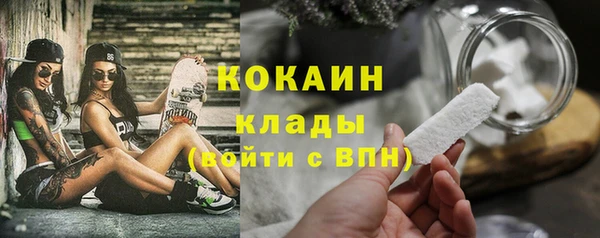 каннабис Зеленокумск