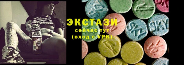 бутират Заволжск
