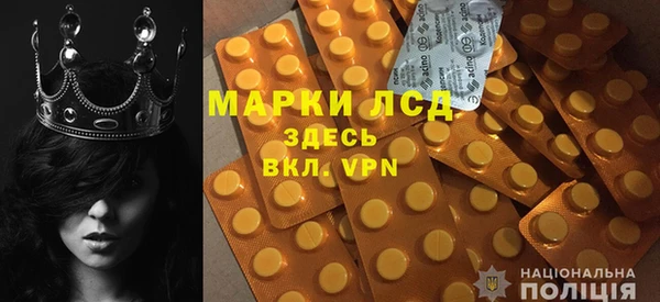спиды Аша