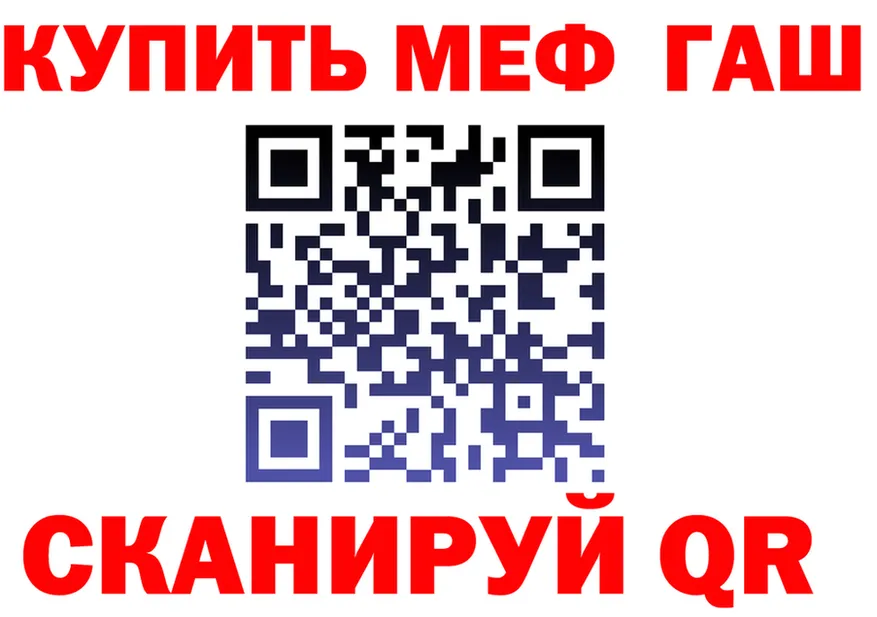 Метадон белоснежный как войти это hydra Карабаново