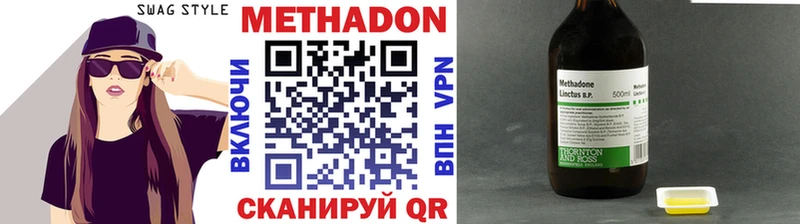 где можно купить Карабаново МЕТАДОН белоснежный