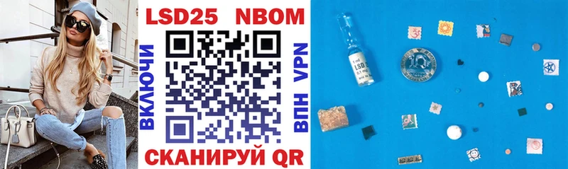 Марки NBOMe 1,5мг  ссылка на мегу ссылки  Карабаново 