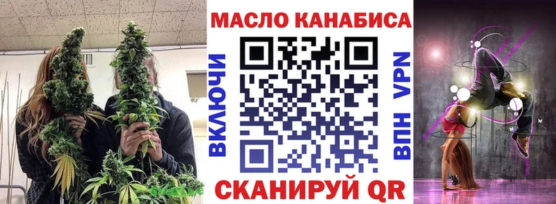 Дистиллят ТГК жижа Карабаново