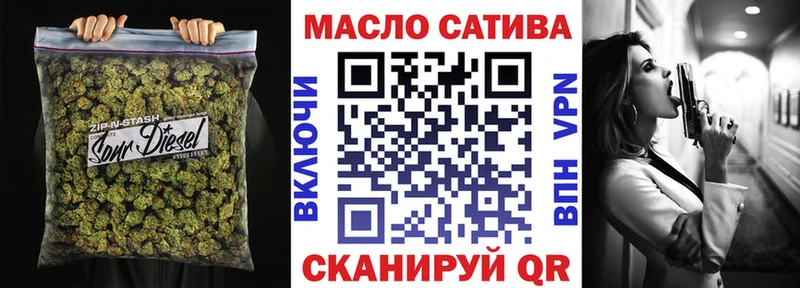 ТГК THC oil  купить наркоту  Карабаново 
